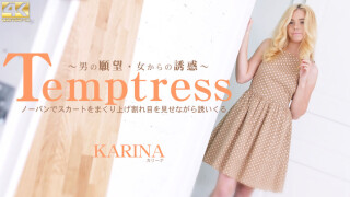 Temptress ノーパンでスカートをまくり上げ割れ目を見せながら誘いくる Karina / カリーナ